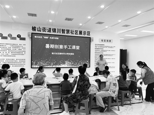 锦川社区为打造新时代幸福社区、营造亲密互助的邻里关系